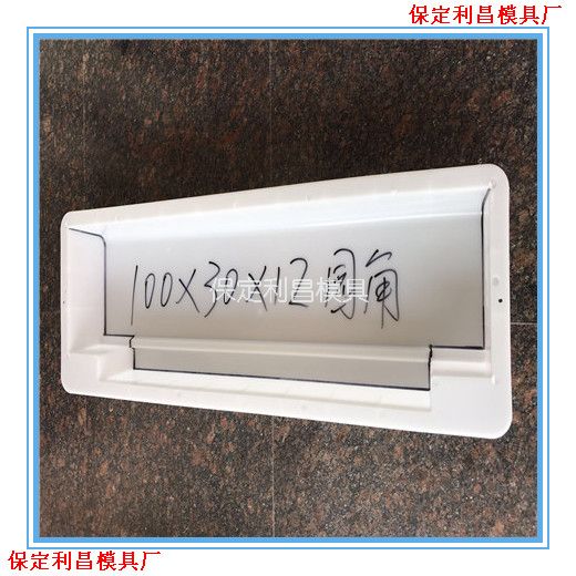 道牙模（mó）具