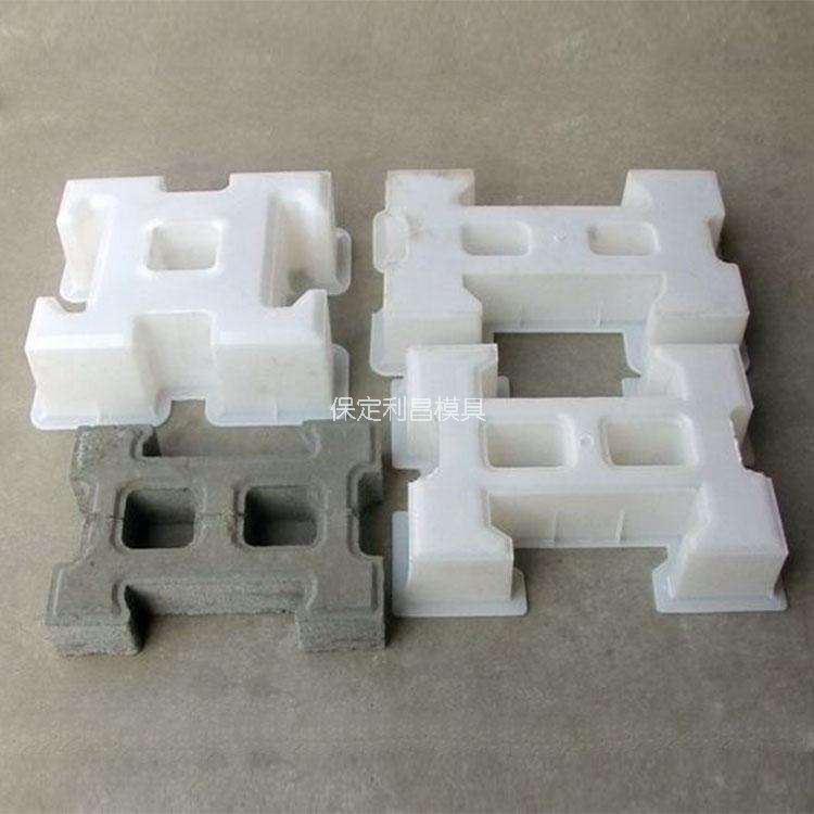 聯鎖塊模具簡介