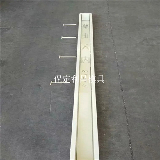 鐵絲網立柱模具的簡介（jiè）