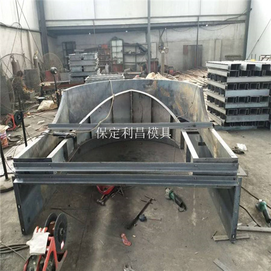 混凝（níng）土收（shōu）費島模具