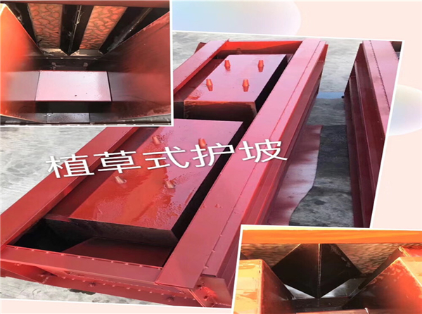 植草式擋土牆模（mó）具（jù）