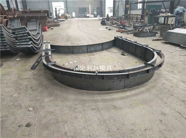 混凝土拱形骨架模具（jù）