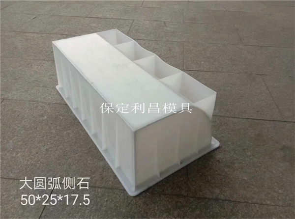 水泥路緣石模具（jù）