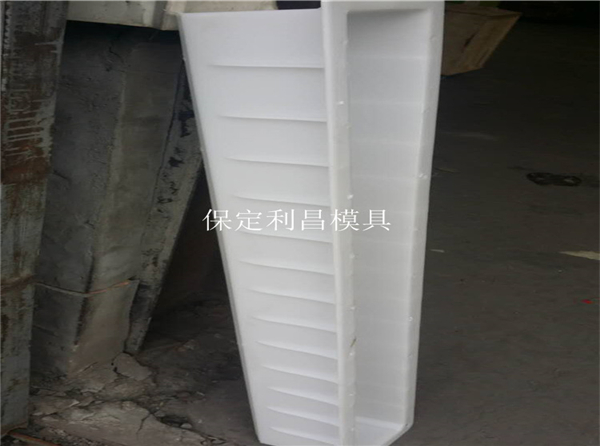 預製公路（lù）界（jiè）模具