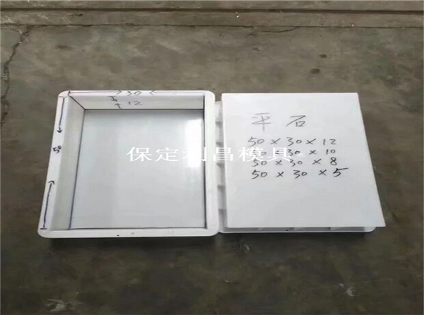 公路鑲邊石模具（jù）