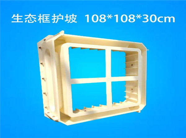 生態擋土牆（qiáng）模具