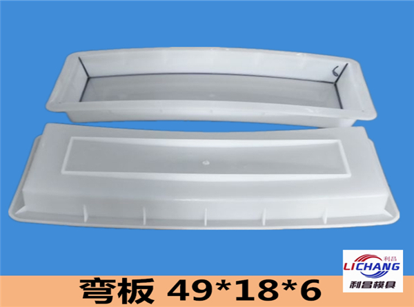 弧形（xíng）鑲邊石模（mó）具-工程案例